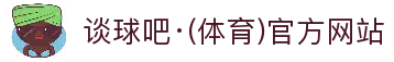 单机版下载